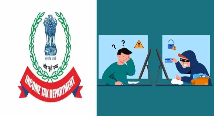 Income Tax Department Notice : दुकानदाराला' ४६ लाखाची आयकर विभागाची नोटीस, मात्र घडले भलतेच...