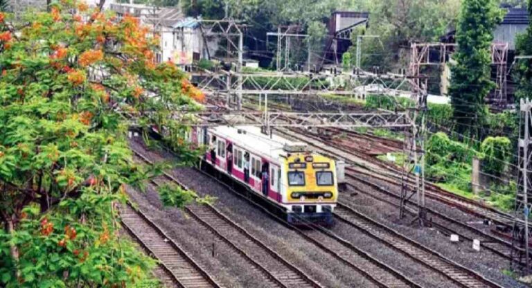 Western Local Train Block : आठवड्याच्या मध्येच पश्चिम रेल्वेचा विशेष ब्लॉक; डहाणू लोकल आज अंशत: रद्द