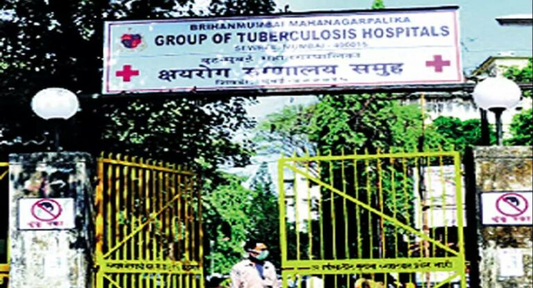 TB hospital : शिवडीतील क्षयरोग रुग्णालय बनणार फायर प्रुफ