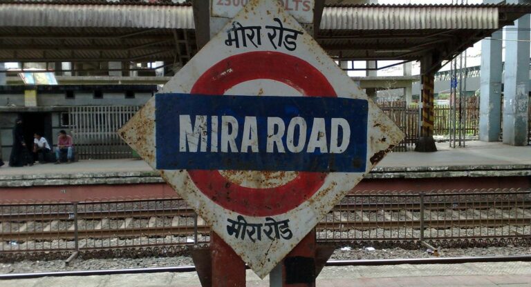 Mira Road Railway Station : मद्यधुंद रिक्षाचालक शिरला मीरा रोड स्थानकात