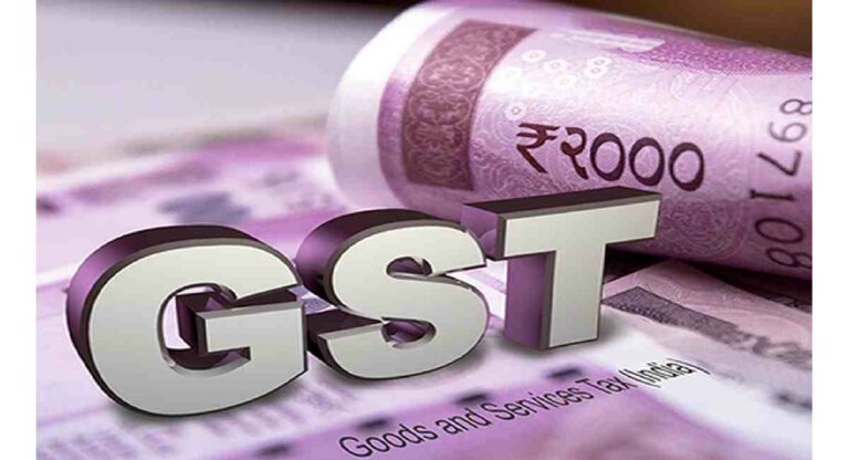 GST : अभय योजना – २०२३च्या माहितीसाठी सेमिनारचे आयोजन