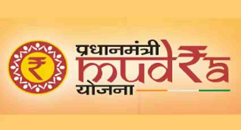 PM Mudra Yojana : 2022-23 या आर्थिक वर्षात प्रधानमंत्री मुद्रा योजना अंतर्गत महाराष्ट्रात 52,53,324 कर्ज प्रकरणांना मंजुरी