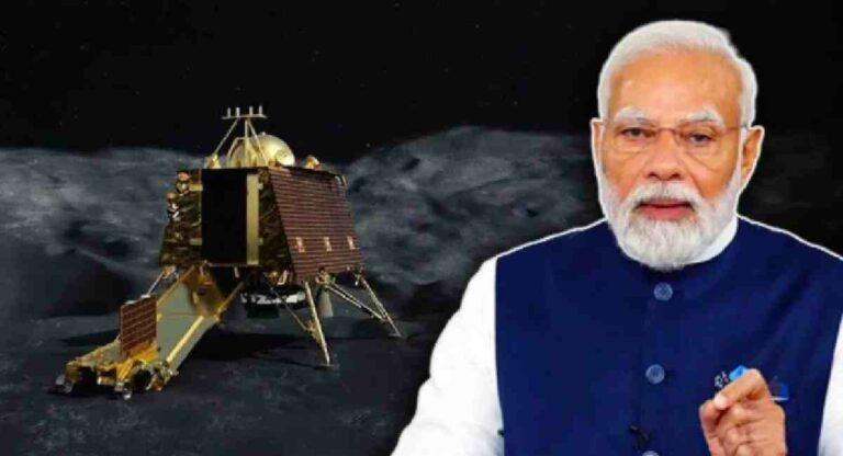 Chandrayaan 3  : चंद्रयान मोहीम यशस्वी; पंतप्रधान मोदी म्हणाले, हा अविस्मरणीय क्षण