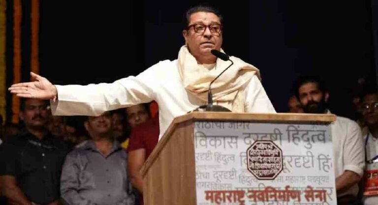 Raj Thackeray : रस्ता कसा असावा याचा आदर्श देशाला घालून देणाऱ्या महाराष्ट्रात मुंबई-गोवा सारखा रस्ता का – राज ठाकरेंचा सवाल