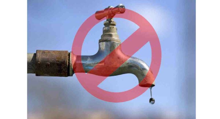 Water Cut : येत्या गुरुवार आणि शुक्रवारी ‘या’ भागात असेल पाणीकपात