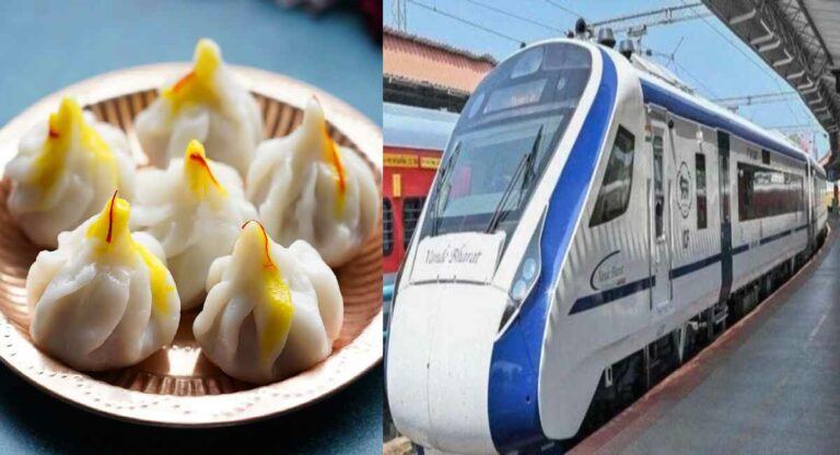 Modak In Vande Bharat : वंदे भारत ट्रेनच्या प्रवासात मिळणार मोदकाचा प्रसाद