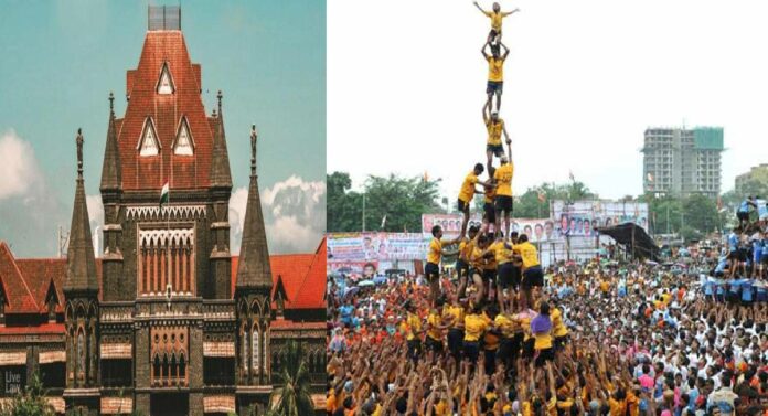 DAHI Handi : पुढच्या वर्षीपासून रस्त्यावर किंवा चौकात दहीहंडी नको , तर मोकळ्या मैदानात साजरी करा मुंबई उच्च न्यायालयाचे निर्देश