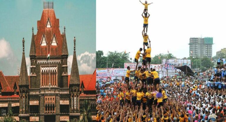 Dahi Handi : पुढच्या वर्षीपासून रस्त्यावर किंवा चौकात दहीहंडी नको , तर मोकळ्या मैदानात साजरी करा -मुंबई उच्च न्यायालयाचे निर्देश