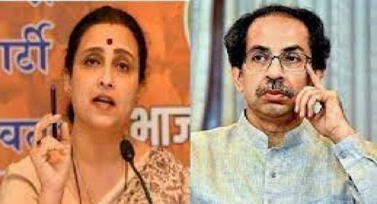 Chitra Wagh vs Uddhav Thackeray : नेत्यांचा अवमान केला तर त्याच भाषेत प्रत्युत्तर; चित्रा वाघ यांचा इशारा