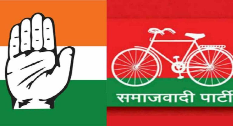 Congress Vs Samajwadi Party : सपाने काँग्रेसच्या पाठीत खंजीर खुपसला