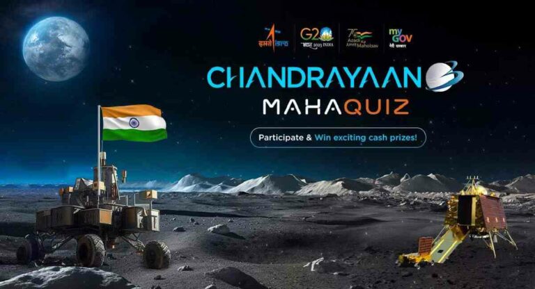 Chandrayaan-3 Maha Quiz: चंद्रयान – ३ मोहिमेसंदर्भात इस्रोची प्रश्नमंजूषा स्पर्धा , आतापर्यंत १२ लाख स्पर्धकांची नोंदणी