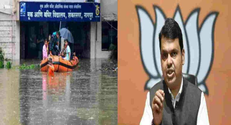 Nagpur Flood : आतापर्यंत ३ जणांचा मृत्यू; नुकसानग्रस्तांना १० हजारांची तर दुकानदारांना ५० हजारांपर्यंत मदत करणार – उपमुख्यमंत्री देवेंद्र फडणवीस