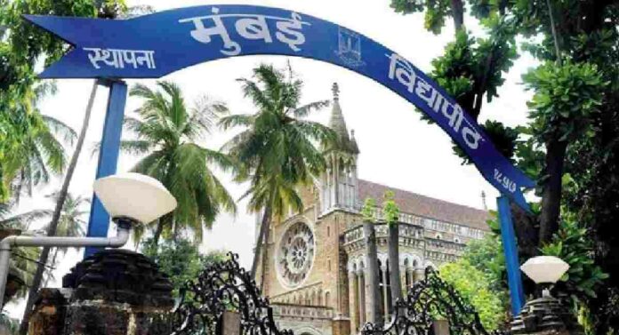 Mumbai University : मुंबई विद्यापिठाचे हिवाळी सत्राच्या परीक्षांचे वेळापत्रक जाहीर