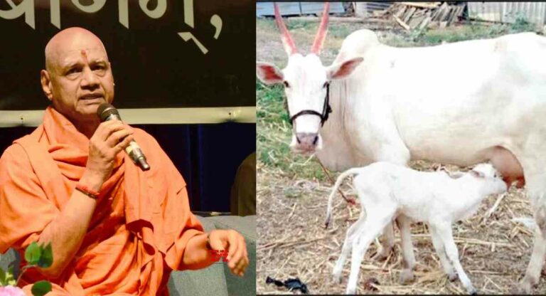 Importance Of Cow : गोमातेचे महत्त्व समाजाला पटवून देणे आवश्यक; अयोध्येतील श्रीराम मंदिर न्यासाचे स्वामी गोविंददेव गिरी महाराज