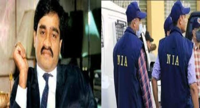 Dawood Ibrahim : दाऊदचा 'अंकल' भारतातील बनावट नोटांचा वितरक