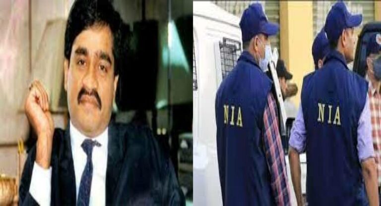 Dawood Ibrahim : दाऊदचा ‘अंकल’ भारतातील बनावट नोटांचा वितरक