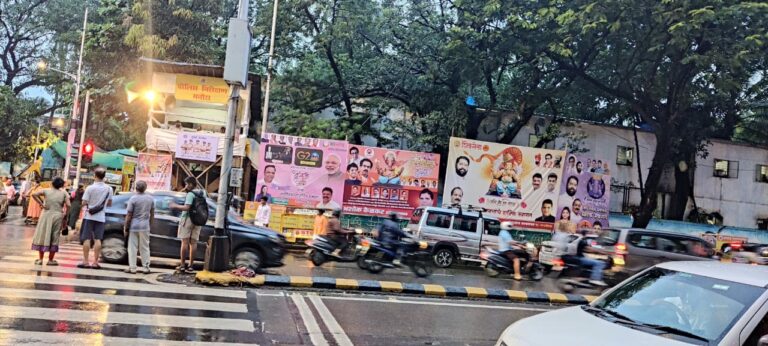 Banner Free Mumbai : मुंबईत बॅनरवर कारवाई की कारवाईचे नाटक?