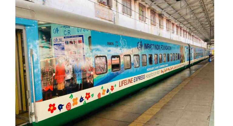 Central Railway : मध्य रेल्वेच्या सीएसएमटी येथे लाइफलाइन एक्सप्रेस-हॉस्पिटल ऑन व्हील्सचे उद्घाटन 