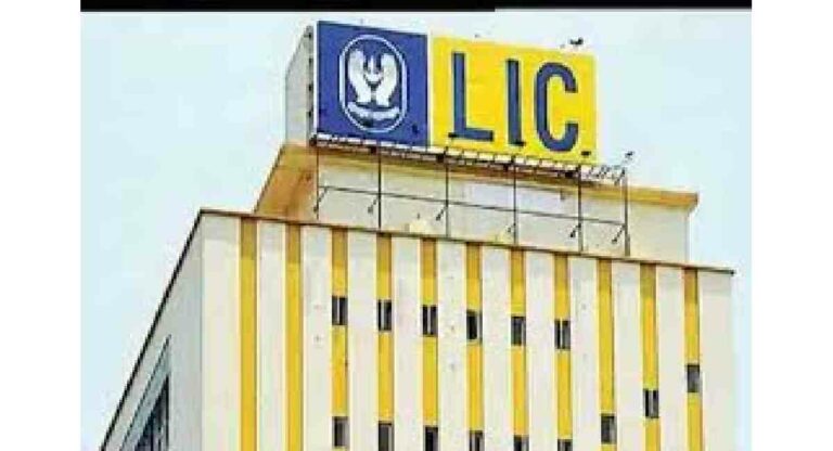 LIC च्या एजंट आणि कर्मचाऱ्यांसाठी केंद्र सरकारच्या मोठ्या घोषणा