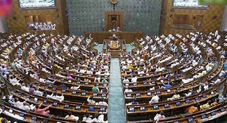 Women’s Reservation Bill : लोकसभेत महिला आरक्षण विधेयक बहुमताने मंजूर