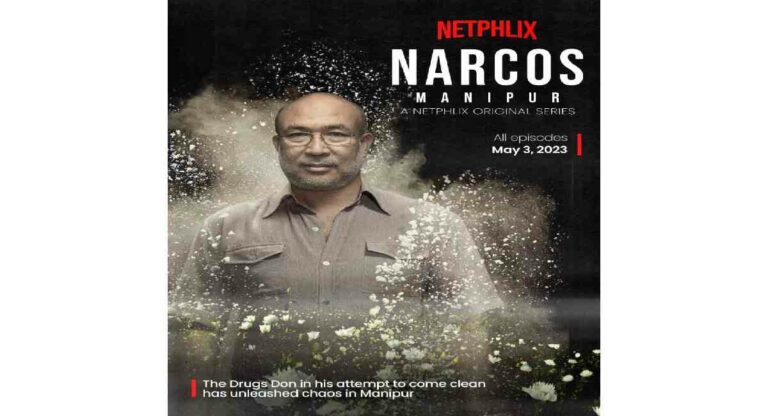 आता मणिपूर फाईल्स : ‘The Narcos Manipur’ वेब सिरिजमधून ७० हजार कोटींच्या अमली पदार्थांच्या धंद्याचा पर्दाफाश 