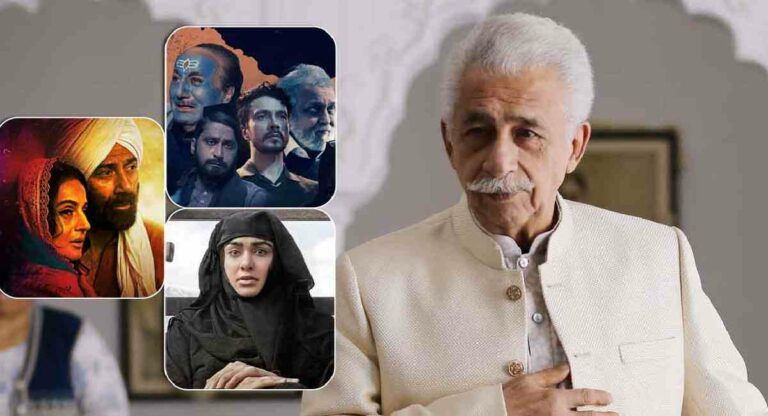 Naseeruddin Shah : नसरुद्दीन शाह म्हणाले, द काश्मीर फाईल्स, द केरळ स्टोरी, गदर 2 चित्रपट हिट झाल्याचा त्रास झाला