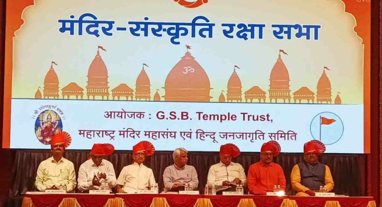 Temple : देशभरातील साडेचार लाख मंदिरांच्या सरकारीकरणाच्या विरोधात लढा उभारावा – सुनील घनवट