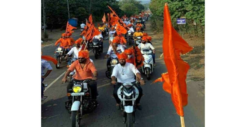 VHP : विहिंपची महाराष्ट्र व गोव्यात छत्रपती शिवाजी महाराज शौर्य जागरण यात्रा