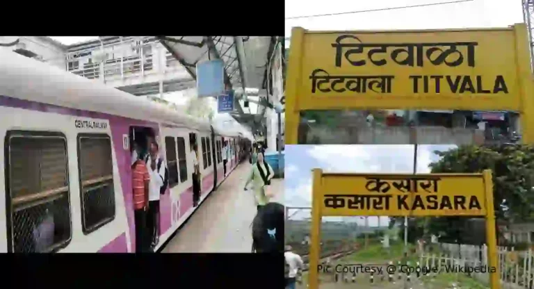 Central Railway Block : मध्य रेल्वेचा दोन दिवसांचा विशेष ट्रॅफिक ब्लॉक