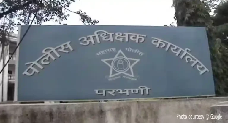 Parbhani Police : पोलिसांनीच मांडला जुगार; जिल्हा पोलीस अधीक्षकांनी केली मोठी कारवाई