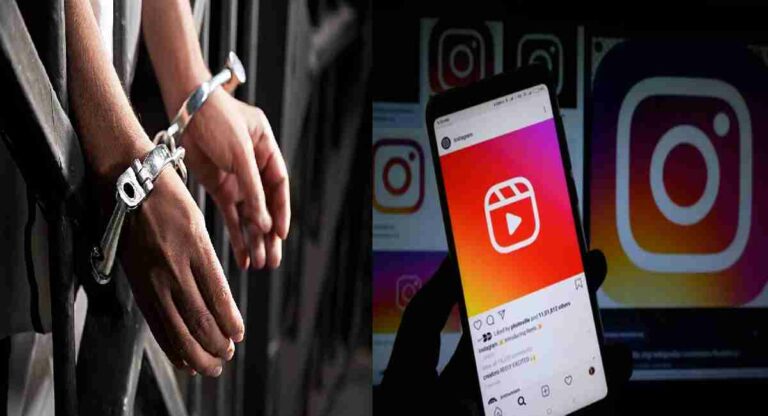 Instagram Reels : रिल्समध्ये पोलिसांविषयी अपशब्द; दोघांविरूद्ध गुन्हा दाखल