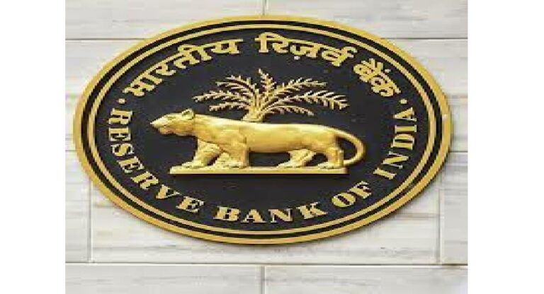 RBI on Food Inflation : रिझर्व्ह बँकेच्या न्यूजलेटरमध्येही अन्नधान्याच्या वाढत्या महागाईवर चिंता