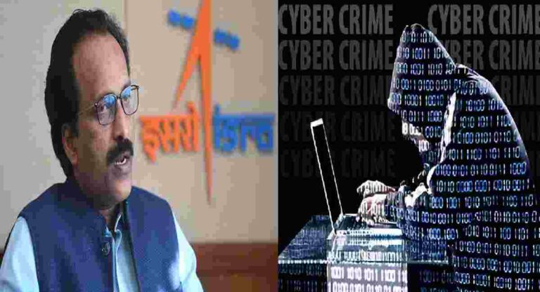 ISRO Cyber Attack : आता इस्रोही बनतय सायबर हल्ल्याची शिकार