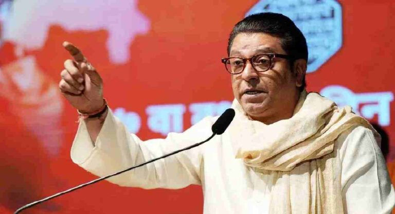 Raj Thackeray यांचे विधानसभेसाठी भाजपाशी युतीचे स्पष्ट संकेत