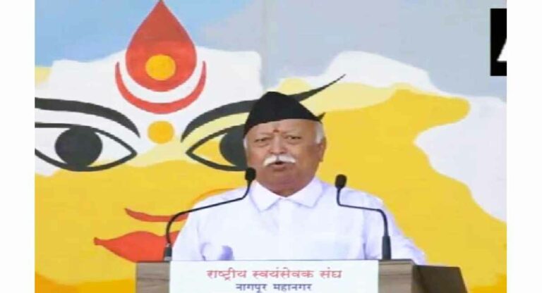 Dr. Mohan Bhagwat : समाजाच्या एकतेसाठी राजकारणापासून दूर जात विचार करण्याची गरज