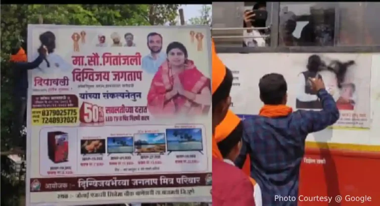 Maratha Reservation : बारामतीतच अजित पवारांवर ओढवली नामुष्की