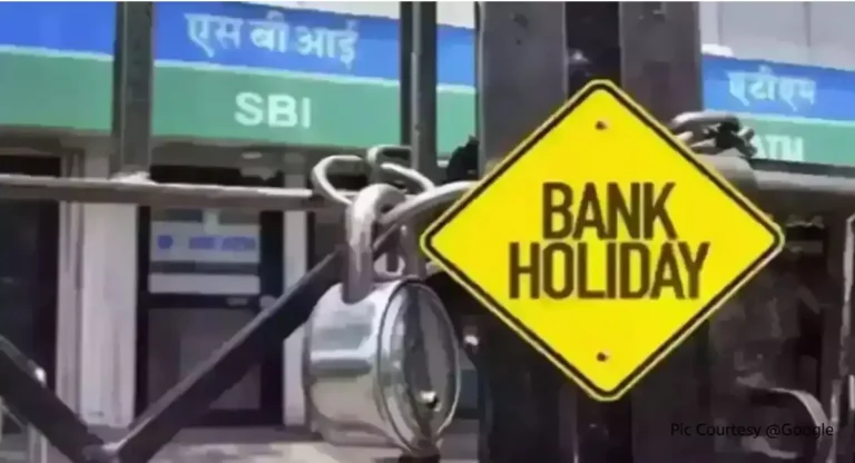 Bank Holidays in July : जुलै महिन्यात १२ दिवस बँका बंद