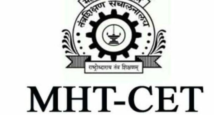 CET Exam: महाराष्ट्र सीईटी २०२४ चे वेळापत्रक जाहीर