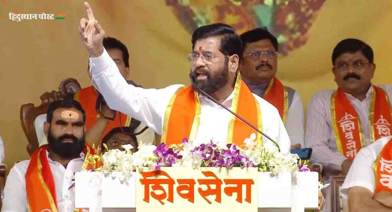 Shivsena Dasara Melava: वीर सावरकरांचा अपमान करणाऱ्यांना बाळासाहेबांनी जोडे मारले, मात्र हे त्यांचे जोडे उचलतायत; एकनाथ शिंदे यांची टीका