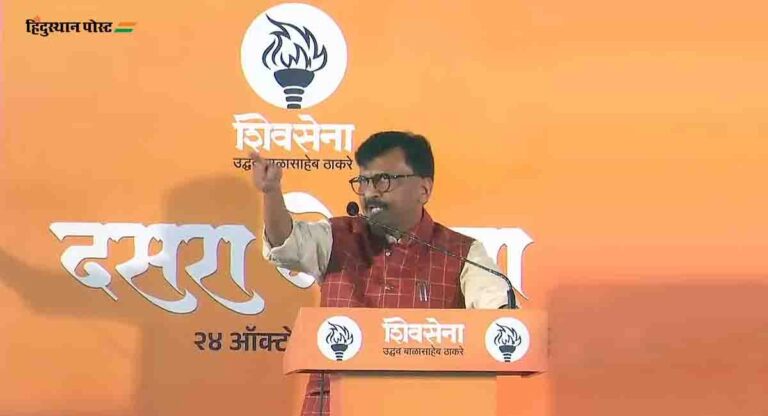 UBT Shivsena Dasara Melava : राज्यात आणि दिल्लीत ठाकरेंचेच सरकार; शिवतीर्थावरून संजय राऊतांचा ‘इंडी’ आघाडीला सूचक इशारा