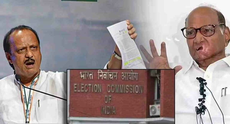 Election Commission : आमदारांची संख्या महत्त्वाची, त्याआधारेच पक्ष कोणाचा ठरवता येईल; अजित पवार गटाने युक्तीवाद