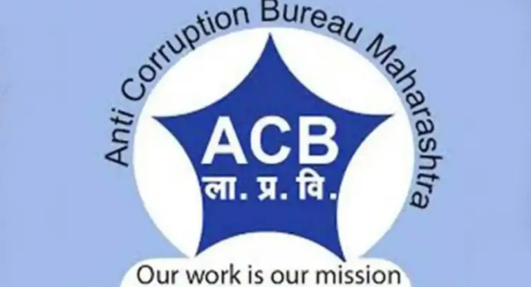 पैशांच्या वसुली प्रकरणी वरिष्ठ पोलीस निरीक्षकाविरुद्ध ACB ने केला गुन्हा दाखल