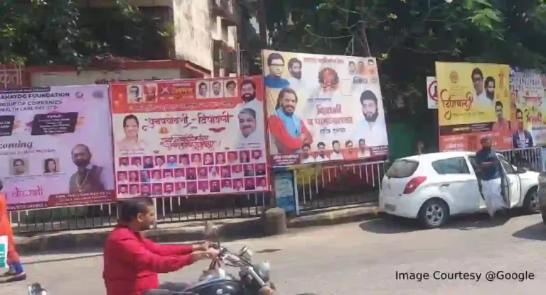 Illegal Banners Action : बॅनर लावणाऱ्यांवर पोलिसांची नजर, बॅनर लावताना सापडल्यास होऊ शकते कारवाई