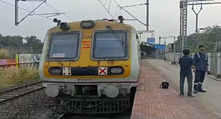 Central Railway Update : मध्य रेल्वेची वाहतूक विस्कळीत, रेल्वे अर्धा तास उशिरा