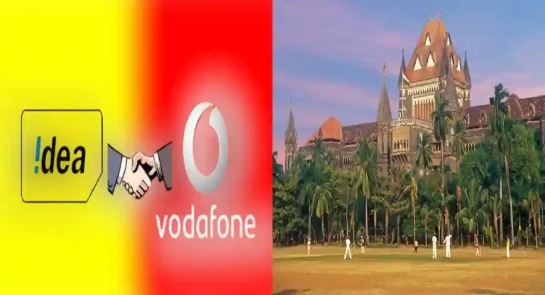 Vodafone and Idea  : व्होडाफोन आणि आयडिया कंपनीला ११२८ कोटी रुपयांचा परतावा द्या