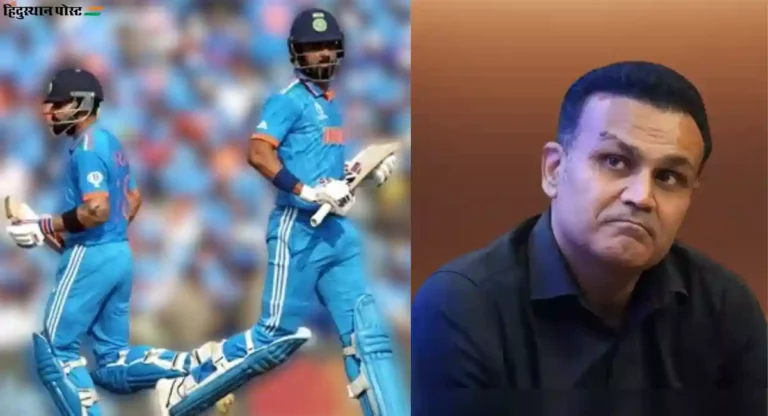 Virender Sehwag : भारतीय संघाच्या फलंदाजीवर सेहवागची नाराजी; म्हणाला …