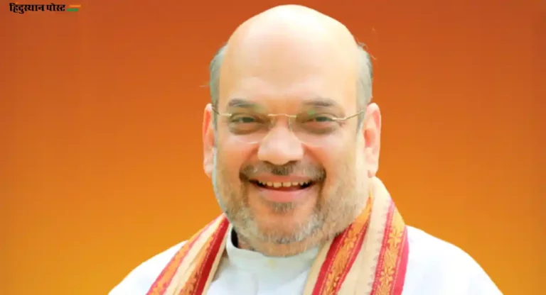 Amit Shah : भाजप सत्तेत आल्यास मुस्लिम आरक्षण रद्द करू