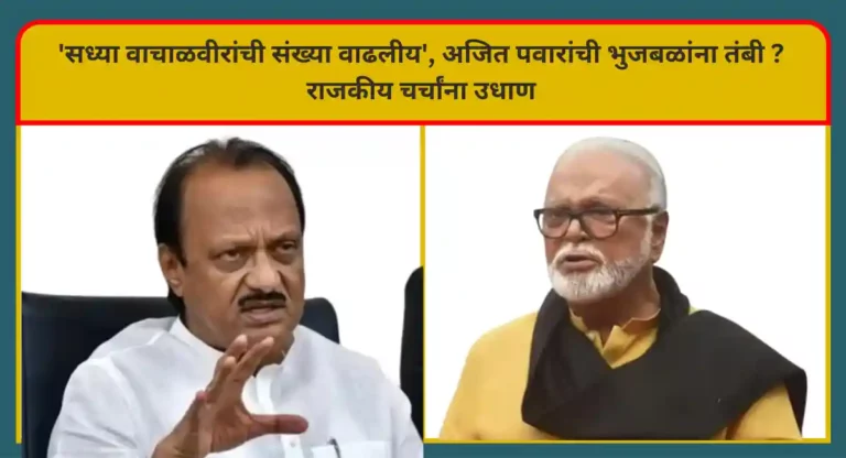 Ajit Pawar : ‘सध्या वाचाळवीरांची संख्या वाढलीय’, अजित पवारांची भुजबळांना तंबी ? राजकीय चर्चांना उधाण