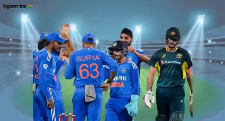 IND vs AUS 2nd T20 : ऑस्ट्रेलियावर दणदणीत विजय, भारताची २ – ० ने आघाडी