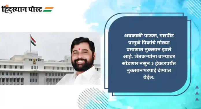 Cabinet Decision : मंत्रिमंडळ बैठकीत घेतले गेले 'हे' आठ महत्वाचे निर्णय